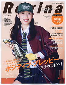 Ragina2023春号