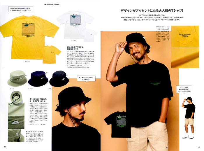 EVEN1月号