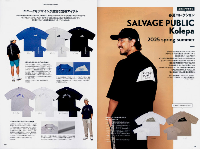 EVEN1月号
