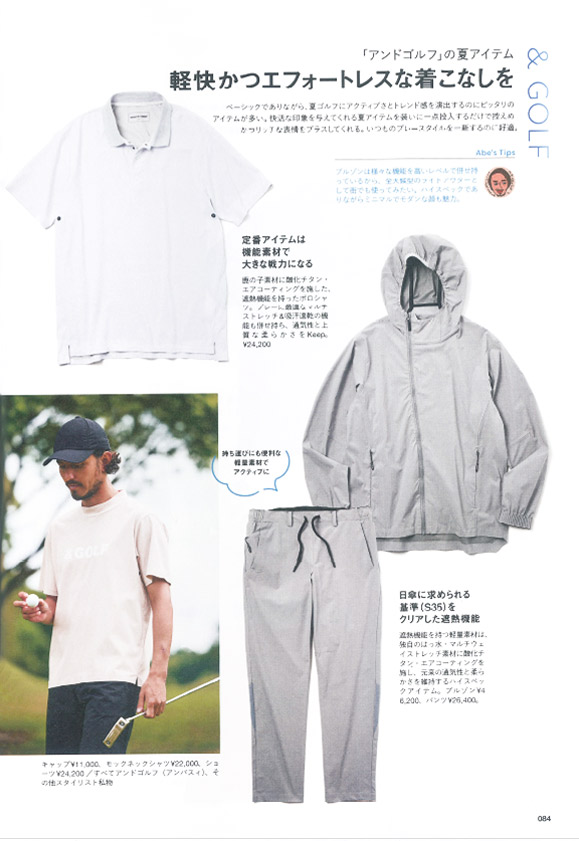 EVEN7月号