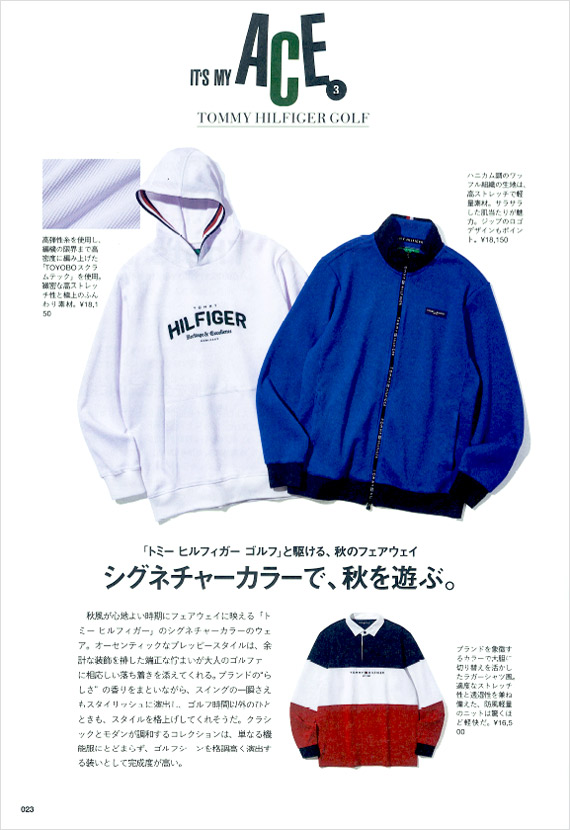 EVEN10月号