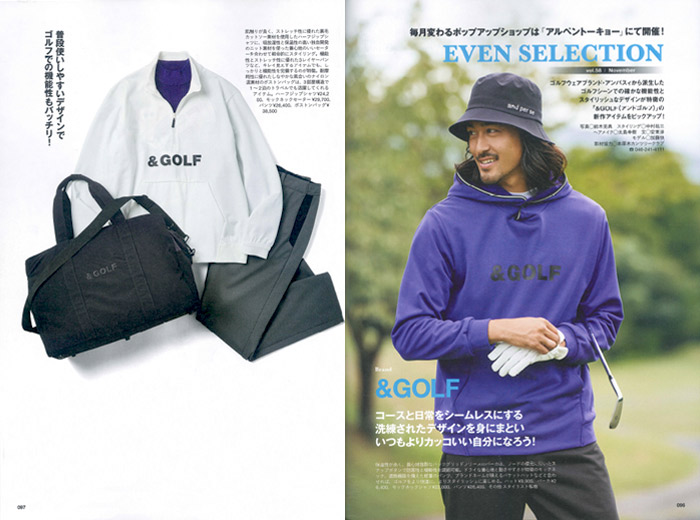 EVEN11月号