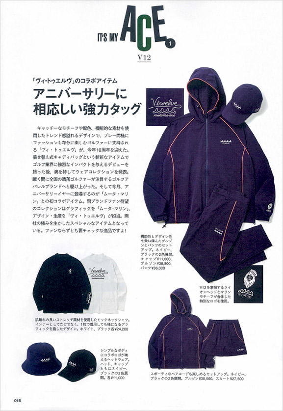 EVEN11月号