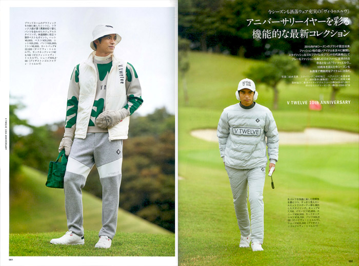 EVEN12月号