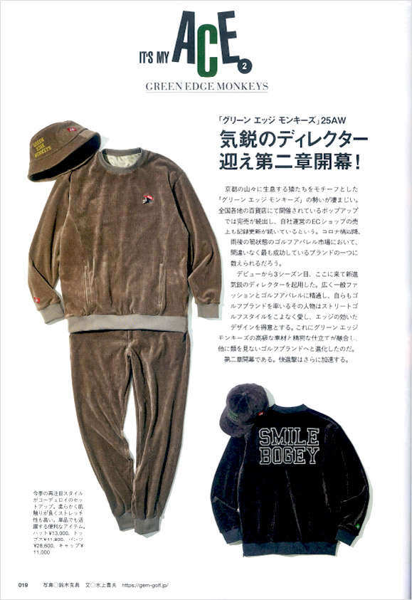 EVEN12月号