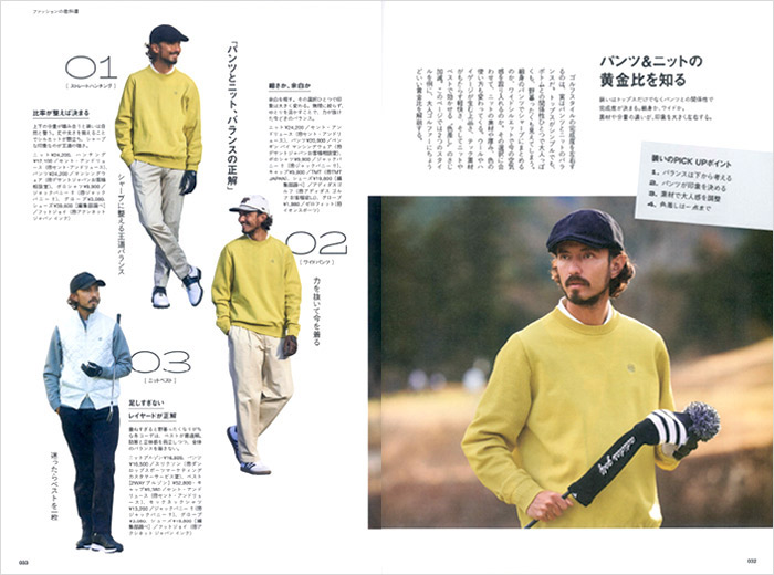 EVEN2月号