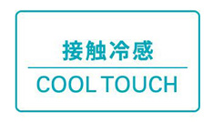 暑さ対策