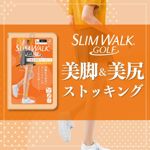 おすすめ商品