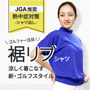50％OFFセール】ハイネックシャツ メンズ ジャックバニー Jack