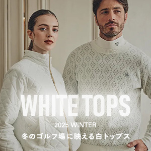 白トップス一覧