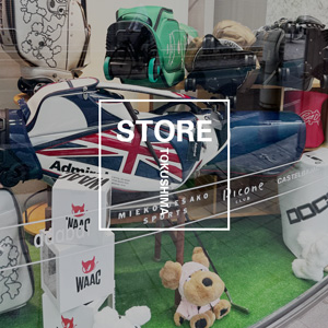徳島実店舗キャディバッグフェア