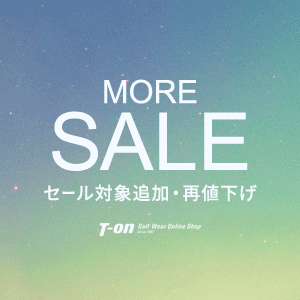 MORE SALE