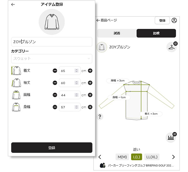 ログイン方法