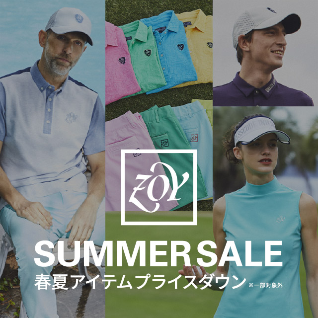 ゾーイサマーセール