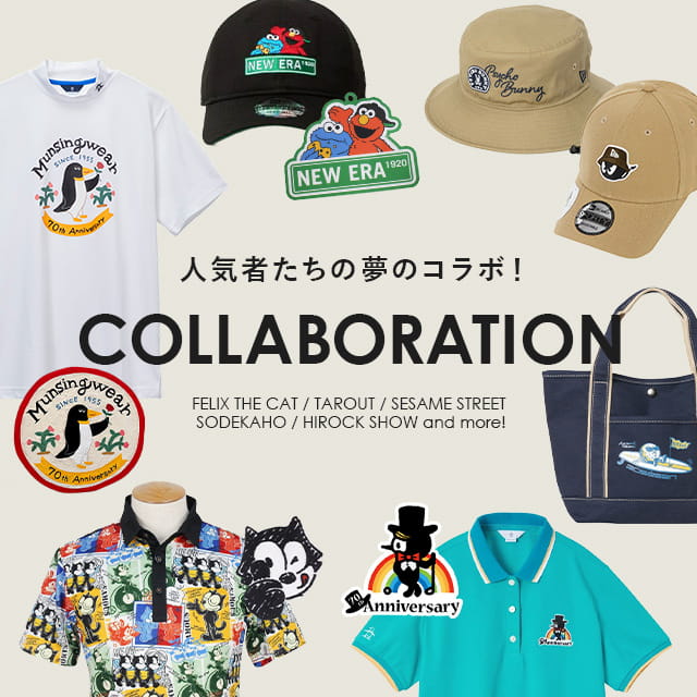 コラボアイテム