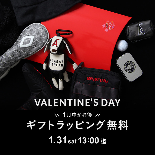 期間限定ギフトラッピング無料