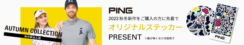 ピン PINGの商品 | ゴルフウェア通販のT-on - ティーオン