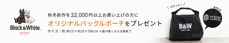 ブラック＆ホワイトの商品 | ゴルフウェア通販のT-on - ティーオン