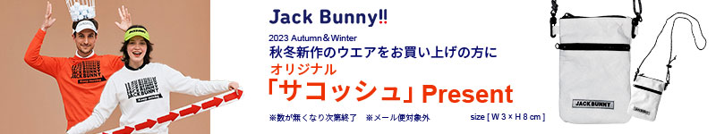 ジャックバニー Jack Bunny!!の商品 | ゴルフウェア通販のT-on