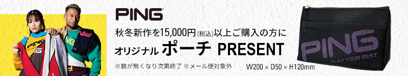ping ピン　上下　レディースM PING新品タグ付きレディースゴルフパンツ ピン PING レディース