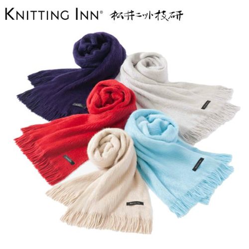 マフラー 松井ニット メンズ レディース ニッティング・イン KNITTING