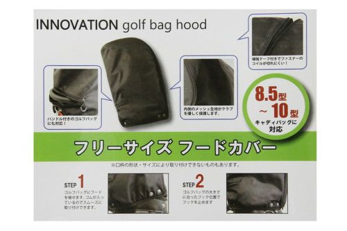 キャディバッグ用フード イノベーション INNOVATION