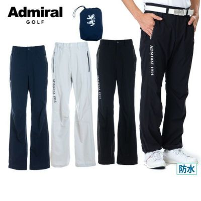 レインパンツ アドミラルゴルフ Admiral Golf 日本正規品 ゴルフウェア