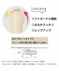 ストッキング マリ・クレール スポール marie claire sport