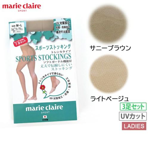 ストッキング[3足セット]  マリ・クレール スポール marie claire sport