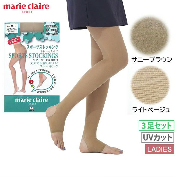 ストッキング[3足セット]  マリ・クレール スポール marie claire sport