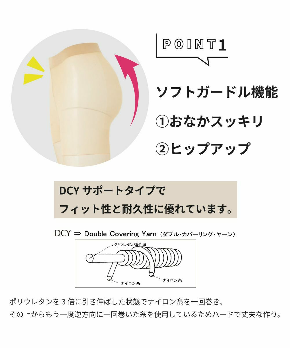 ストッキング[3足セット]  マリ・クレール スポール marie claire sport