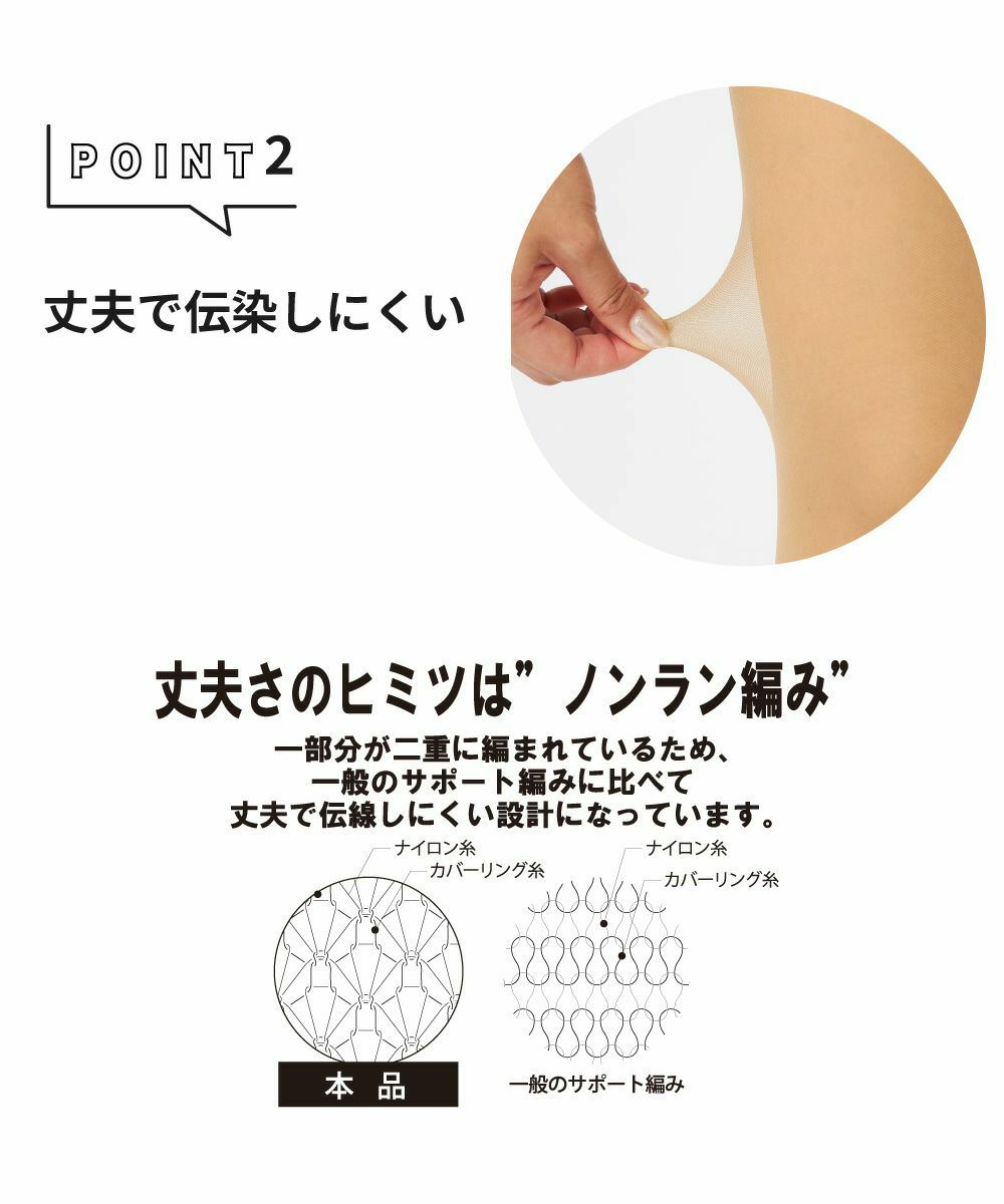 ストッキング[3足セット]  マリ・クレール スポール marie claire sport