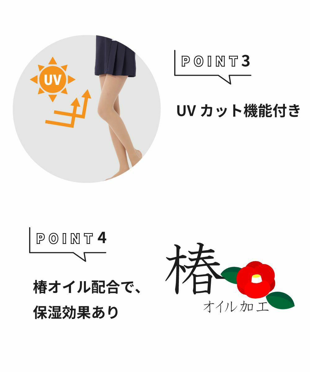 ストッキング[3足セット]  マリ・クレール スポール marie claire sport