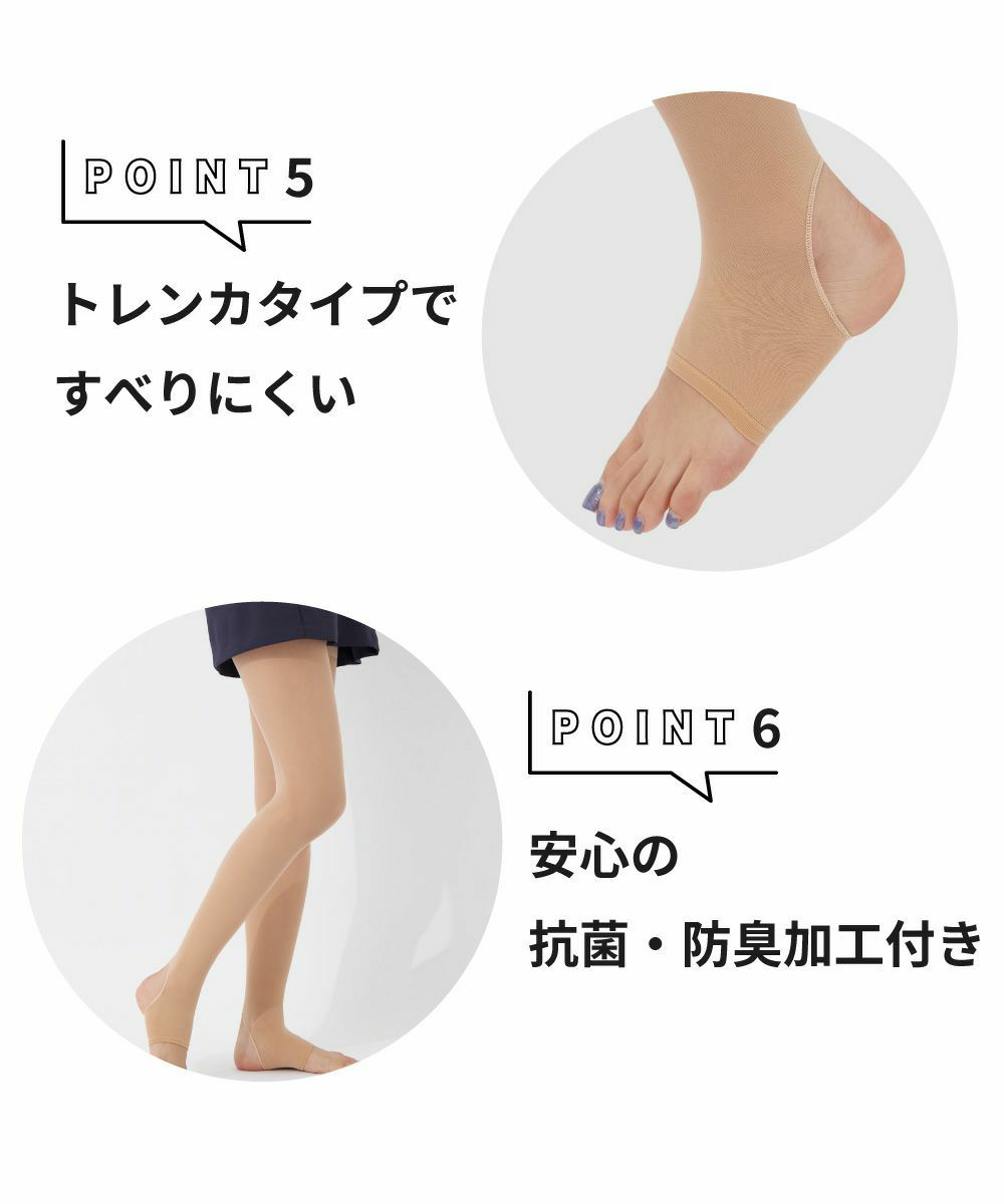 ストッキング[3足セット]  マリ・クレール スポール marie claire sport