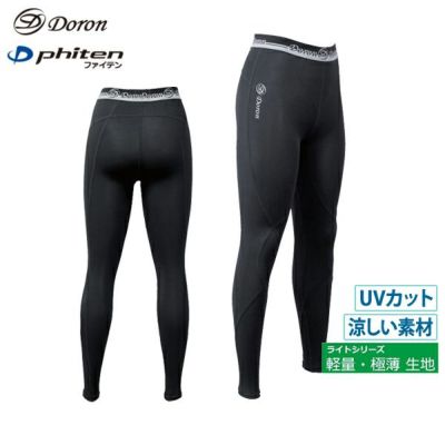 【送料無料】【メール便対応】レギンス レディース ドロン×ファイテン doron × phiten d314 レギンス ドロン×ファイテン doron × phiten | ドロン・レディース