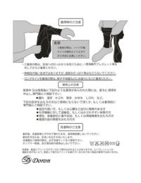 レギンス ドロン×ファイテン doron × phiten | ドロン・レディース