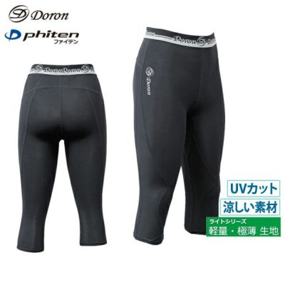 レギンス レディース ドロン×ファイテン doron × phiten ゴルフ