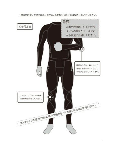 アンダーウェア メンズ ドロン×ファイテン doron × phiten ゴルフ