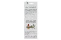 ボールケース マスターピース ゴルフ　master-piece GOLF