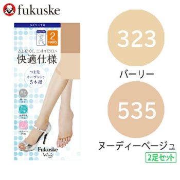 ストッキング レディース 2足セット 福助 fukuske | 福助 fukuske