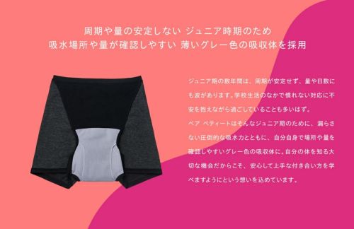 ベアのペティートシグネチャーショーツ
