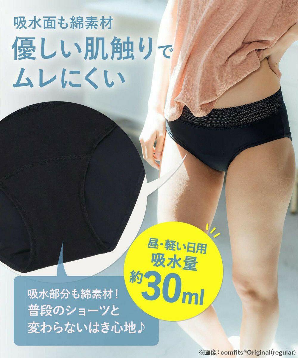 コンフィッツのショーツ