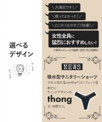 コンフィッツのショーツ