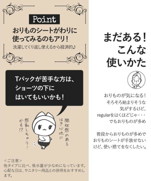 コンフィッツのショーツ