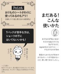 コンフィッツのショーツ