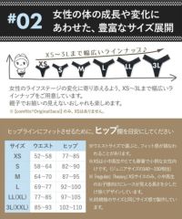 コンフィッツのショーツ