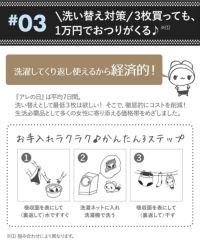 コンフィッツのショーツ