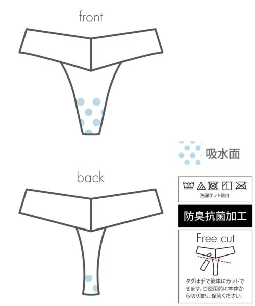 コンフィッツのショーツ