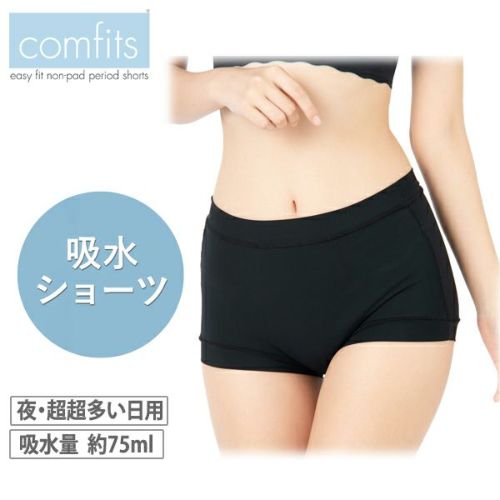 コンフィッツのショーツ