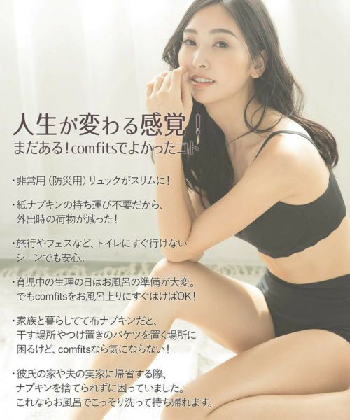 コンフィッツのショーツ